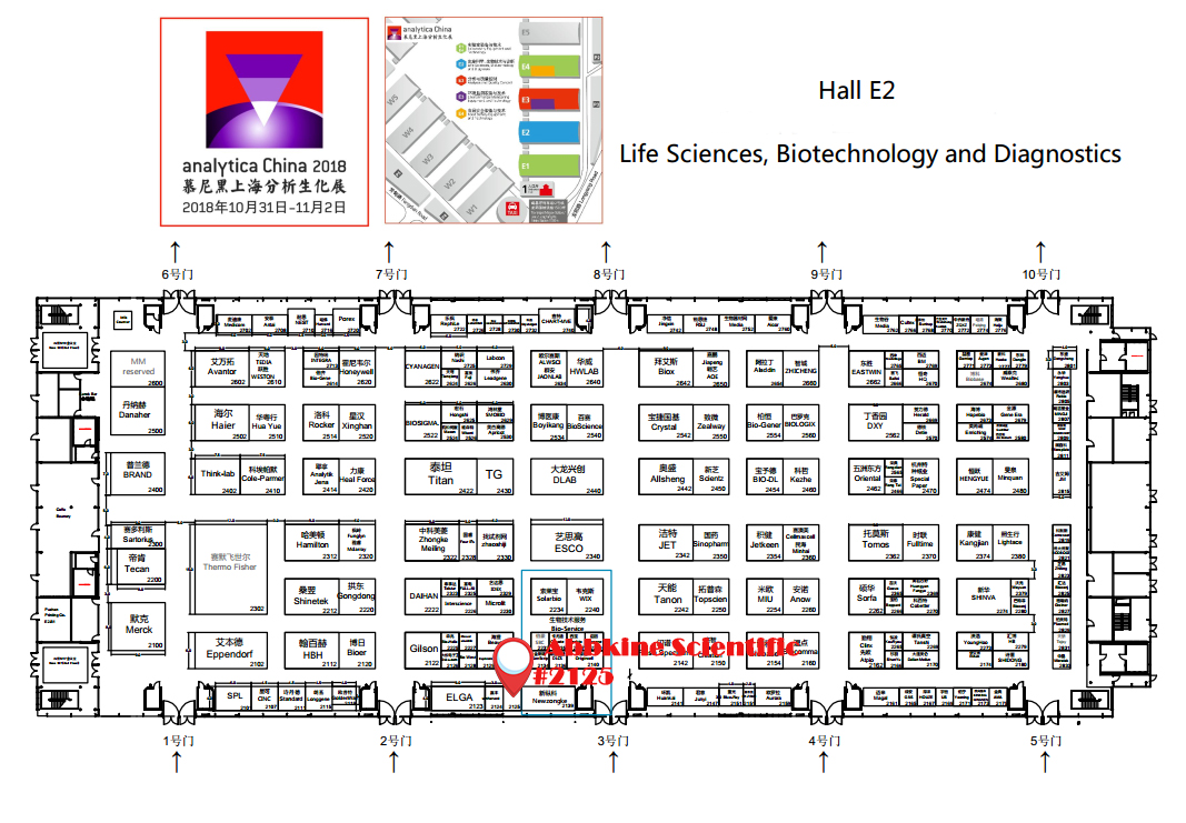 慕尼黑上海分析生化展Abbkine展台E2:2125